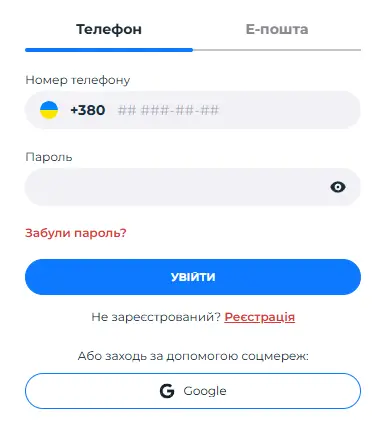 Як увійти в Pin Up